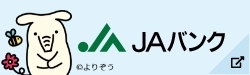 JAバンク