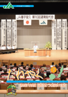 広報誌「たねやく」2022年7月